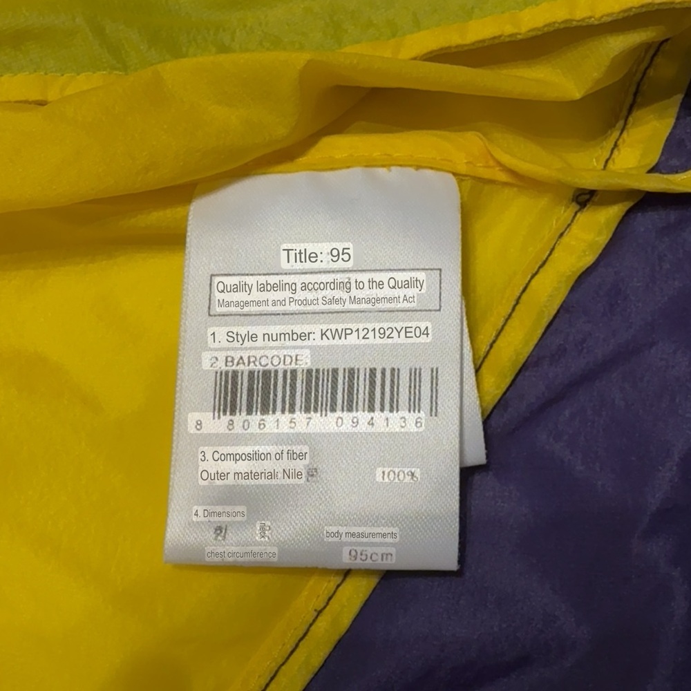 K2 Windbreaker Jacket from Korea Yellow and Black Hooded Jacket Women’s Small - Picture 8 of 9